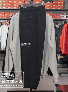 李宁运动裤男2024夏款韦德系列时尚潮流休闲九分束脚卫裤AKQU399