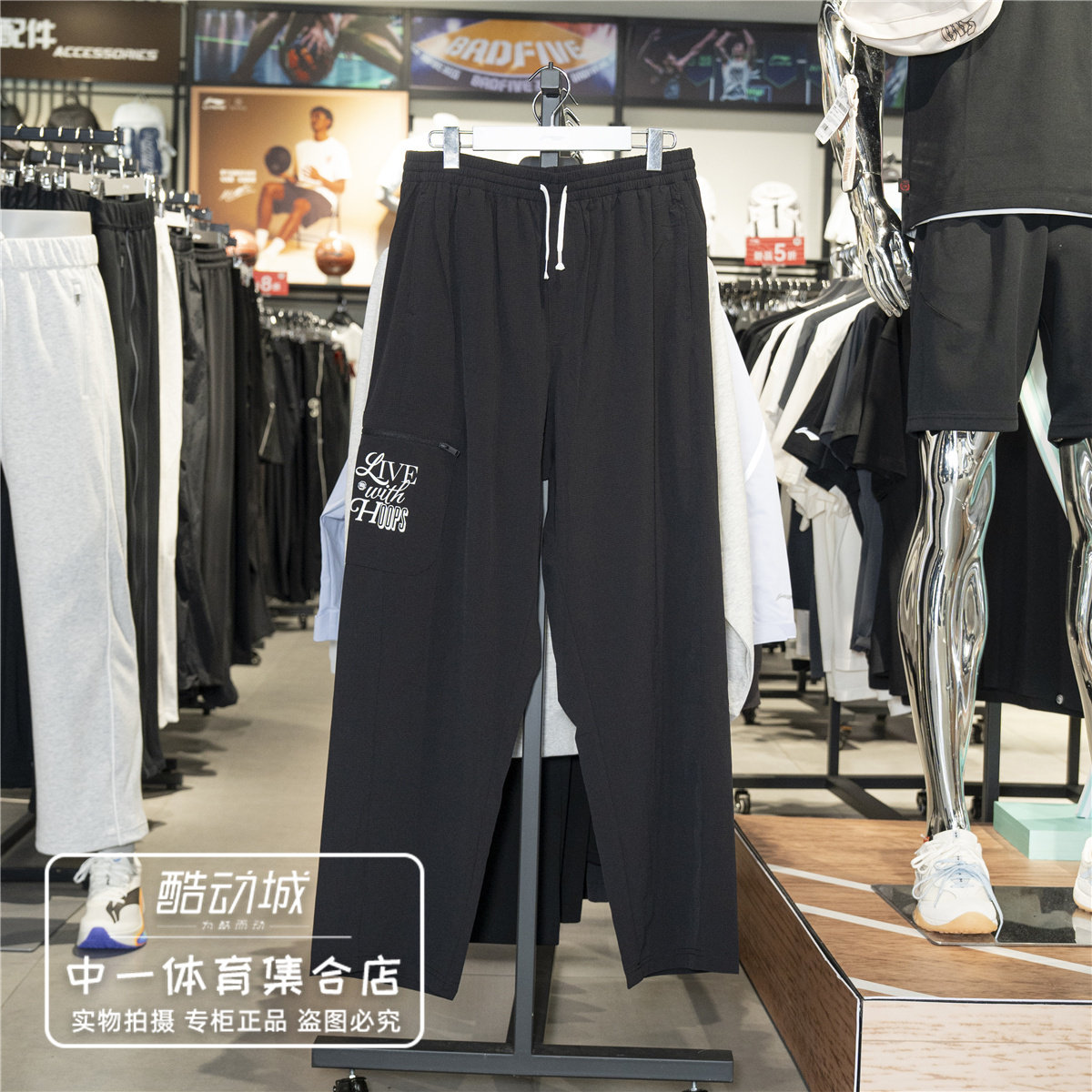 李宁运动裤男子2026秋季新款