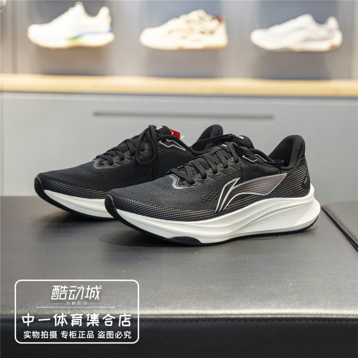 李宁赤兔9跑鞋男2026春季新款轻量止滑耐磨竞速训练运动鞋ARPW003