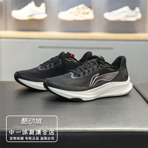 李宁赤兔9跑鞋男2026春季新款