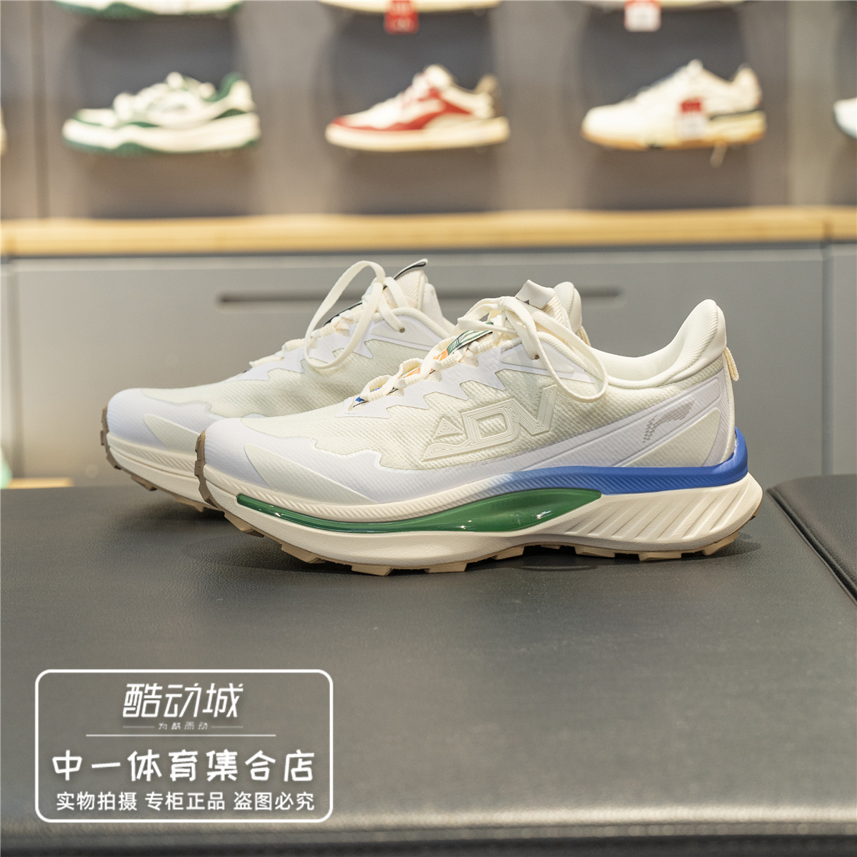 李宁冬季新款奔霄男子运动鞋