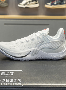 李宁音速14篮球鞋男2026夏季新款轻量耐磨防滑实战运动鞋ABAW015