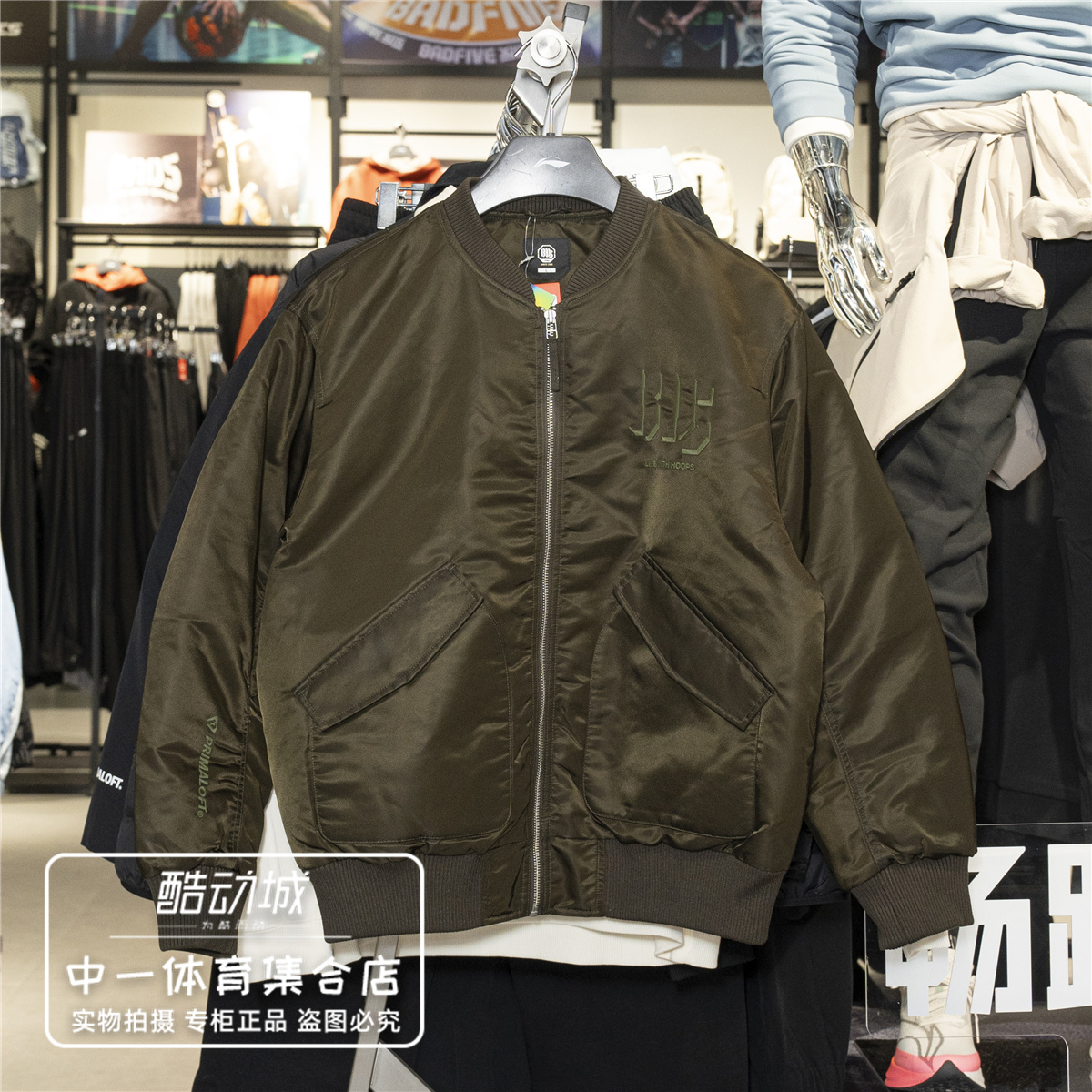 李宁外套男子2025冬季新款