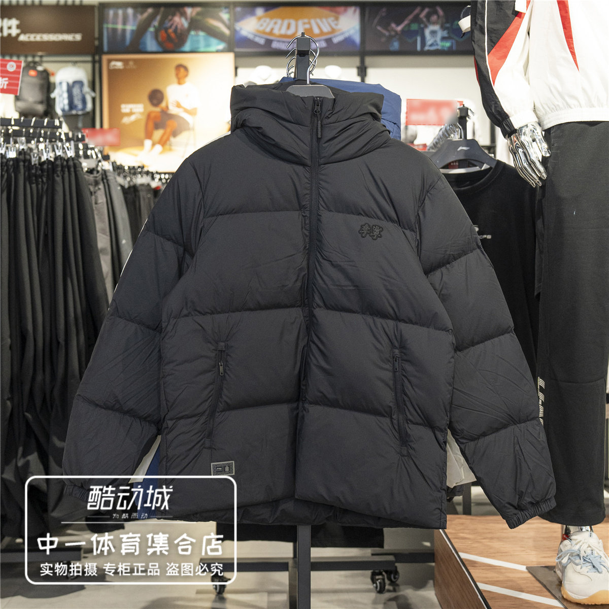 李宁故宫联名男子羽绒服