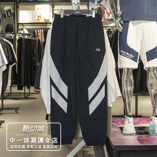 运动潮流系列运动休闲收脚长裤 新款 AYKV881 男2025冬季 李宁运动裤