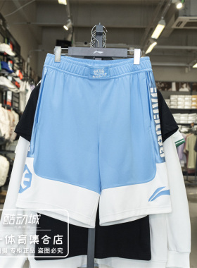 李宁短裤男26春夏新款反伍BADFIVE速干凉爽舒适比赛篮球裤AAPV021