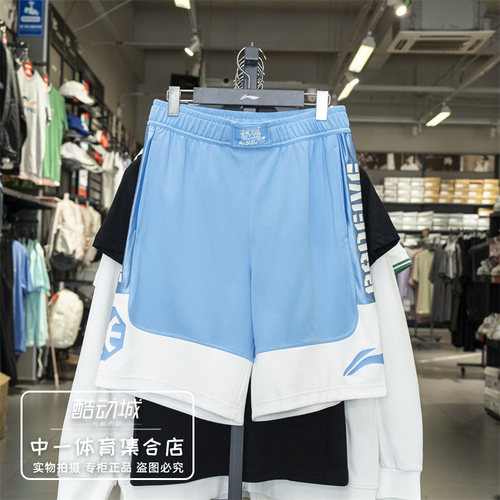 李宁短裤男2025夏新款