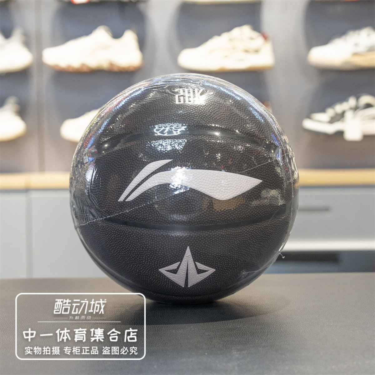 李宁精英七号篮球2026春季新款