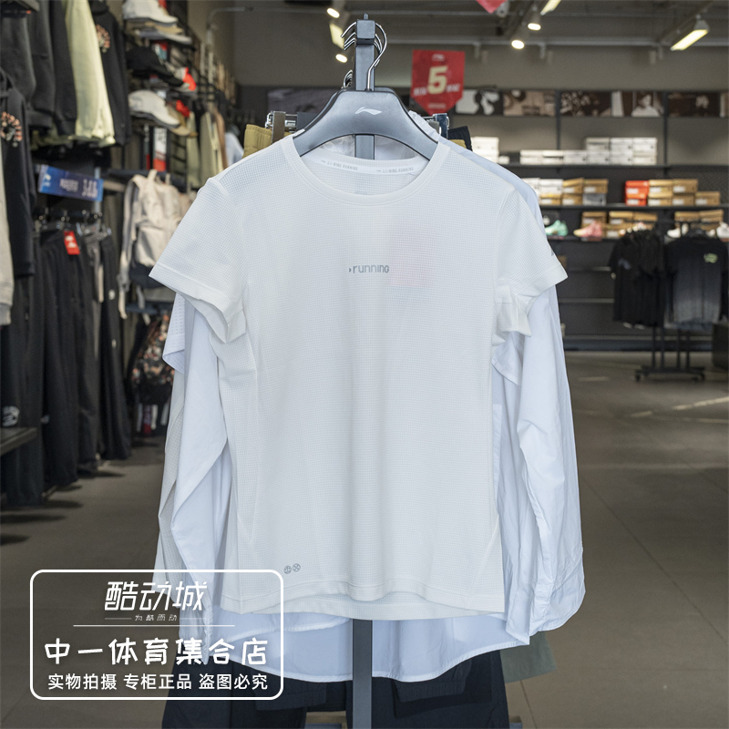 李宁短袖t恤女2025夏季新款