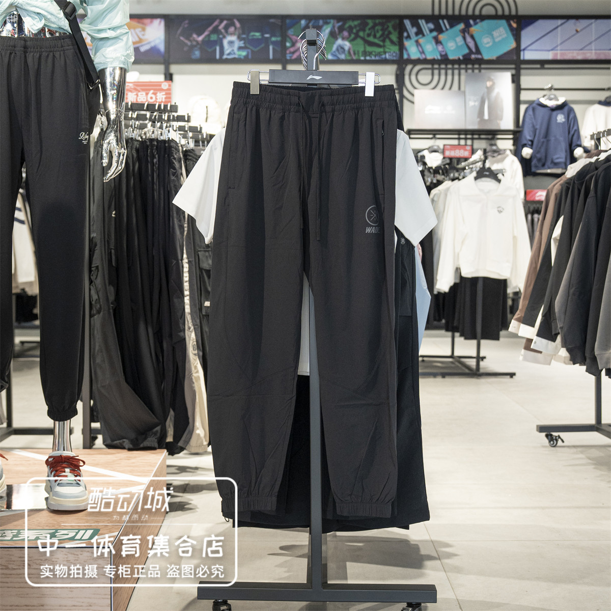 李宁薄款运动裤男2026夏季新款韦德系列凉感舒适收口长裤AYKW205