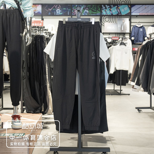 李宁薄款运动裤男2026夏季新款