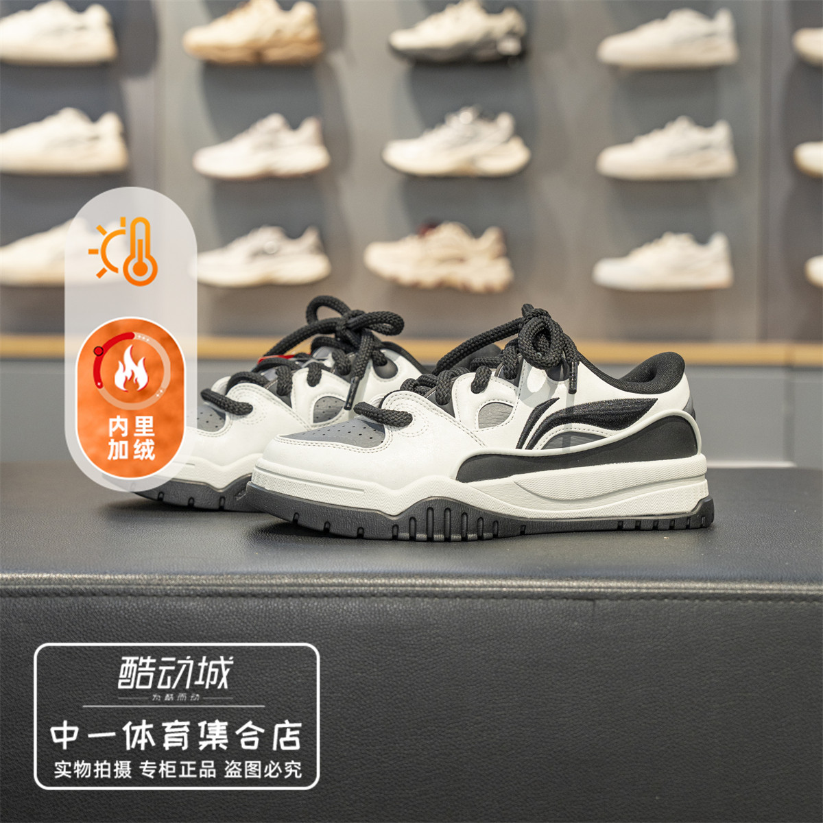 李宁男鞋2026冬季新款