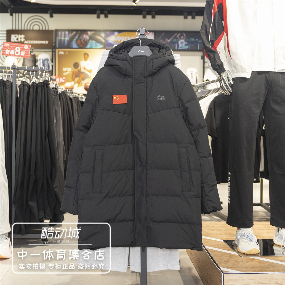 李宁中长款羽绒服男子2026冬新款