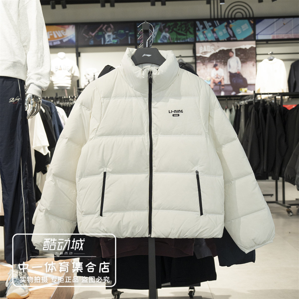 李宁防护短款羽绒服女子