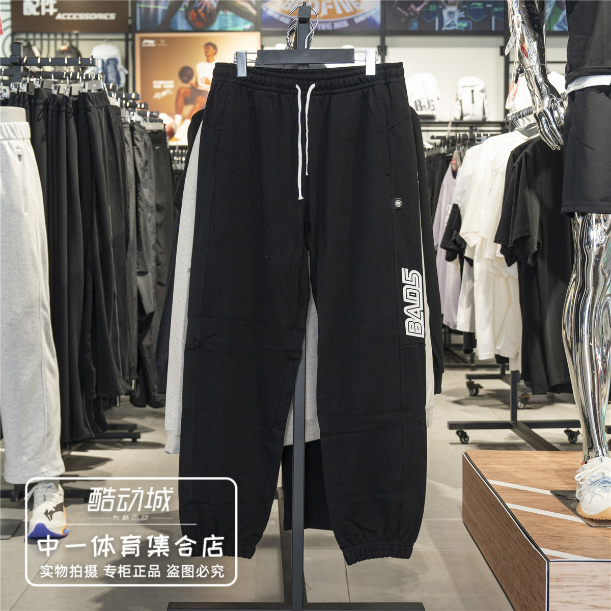 李宁秋季新款男纯棉束脚卫裤