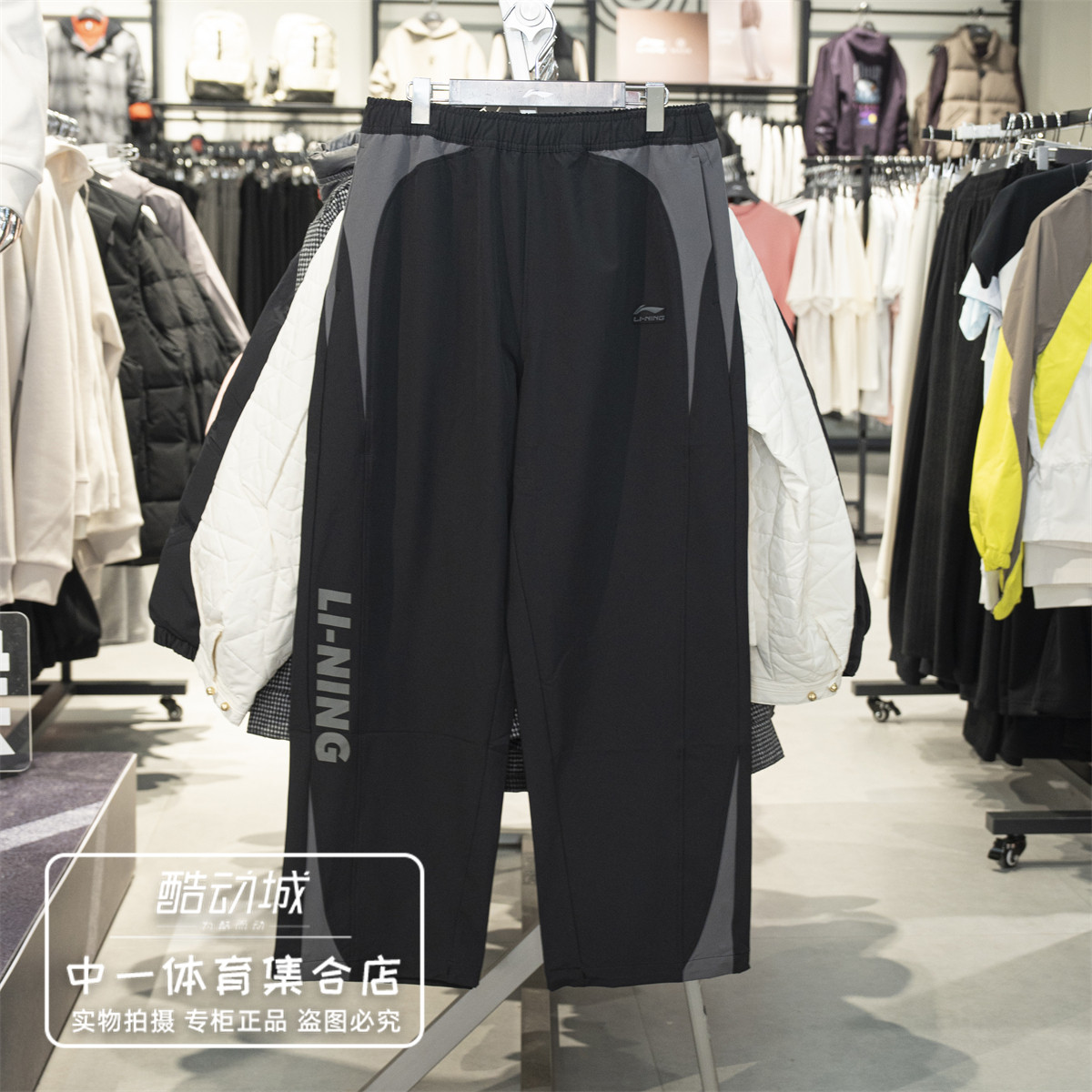 李宁运动裤男2025冬季新款电子竞技系列宽松阔腿长裤卫裤AYKV633,运动服/休闲服装,运动长裤,淘宝优惠券,粉丝福利购,淘宝优惠卷
