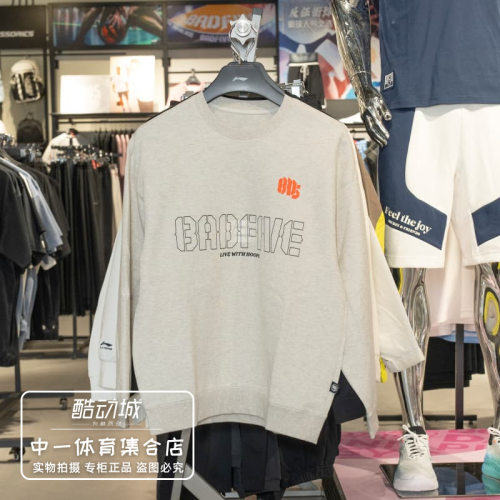 李宁反伍BADFIVE丨圆领卫衣男
