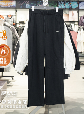 李宁加绒运动裤女2025冬季新款保暖直筒锁温干爽休闲卫裤AKLV818