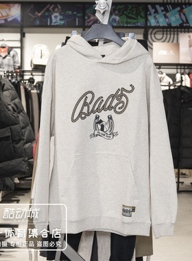 李宁卫衣男子2026春季新款反伍立体裁剪宽松套头连帽卫衣AWDW025