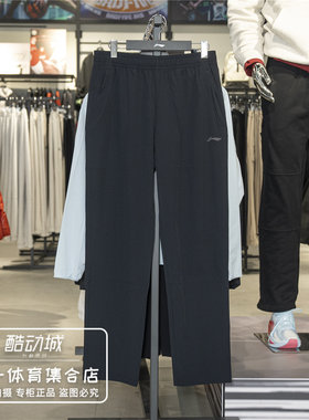 李宁运动裤男子2026春季新款