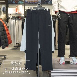 平口防泼水速干长裤 李宁运动裤 常规款 新款 AYKW301 男子2026夏季