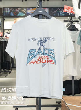李宁短袖T恤男2026夏季新款