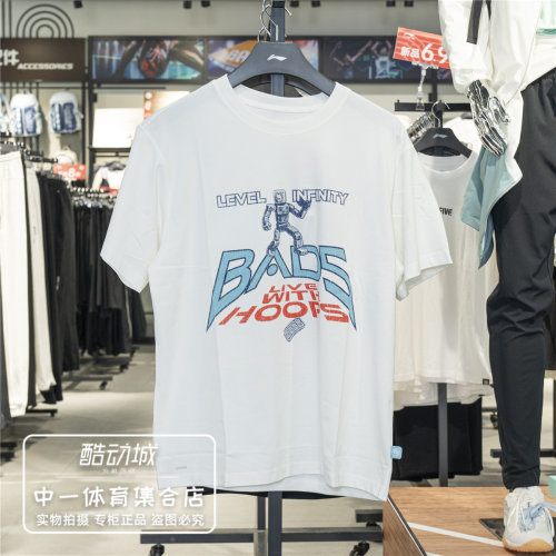 李宁短袖T恤男2026夏季新款