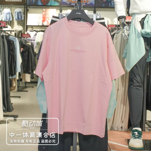 李宁短袖t恤男2026夏季新款