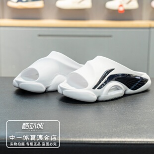 李宁拖鞋男子2026夏季新款反伍BADFIVE SLIDE篮球场下拖鞋ABTW001