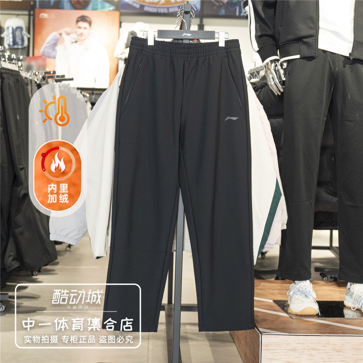 李宁加绒运动裤男子2026冬季新款