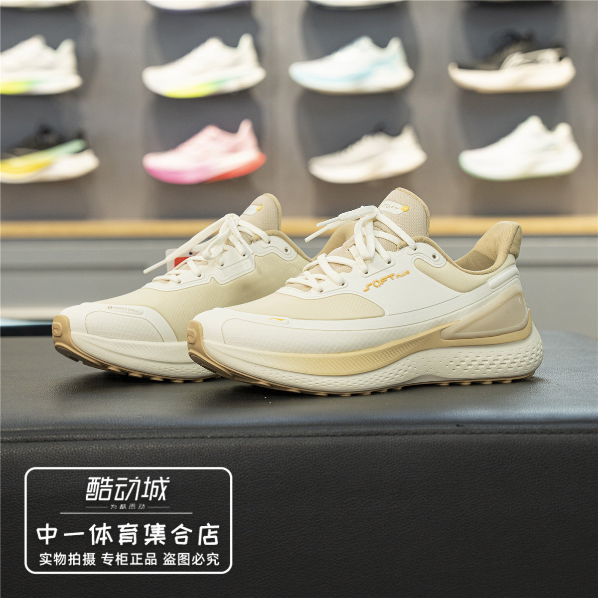 李宁SOFTPLUS3休闲鞋女2026冬