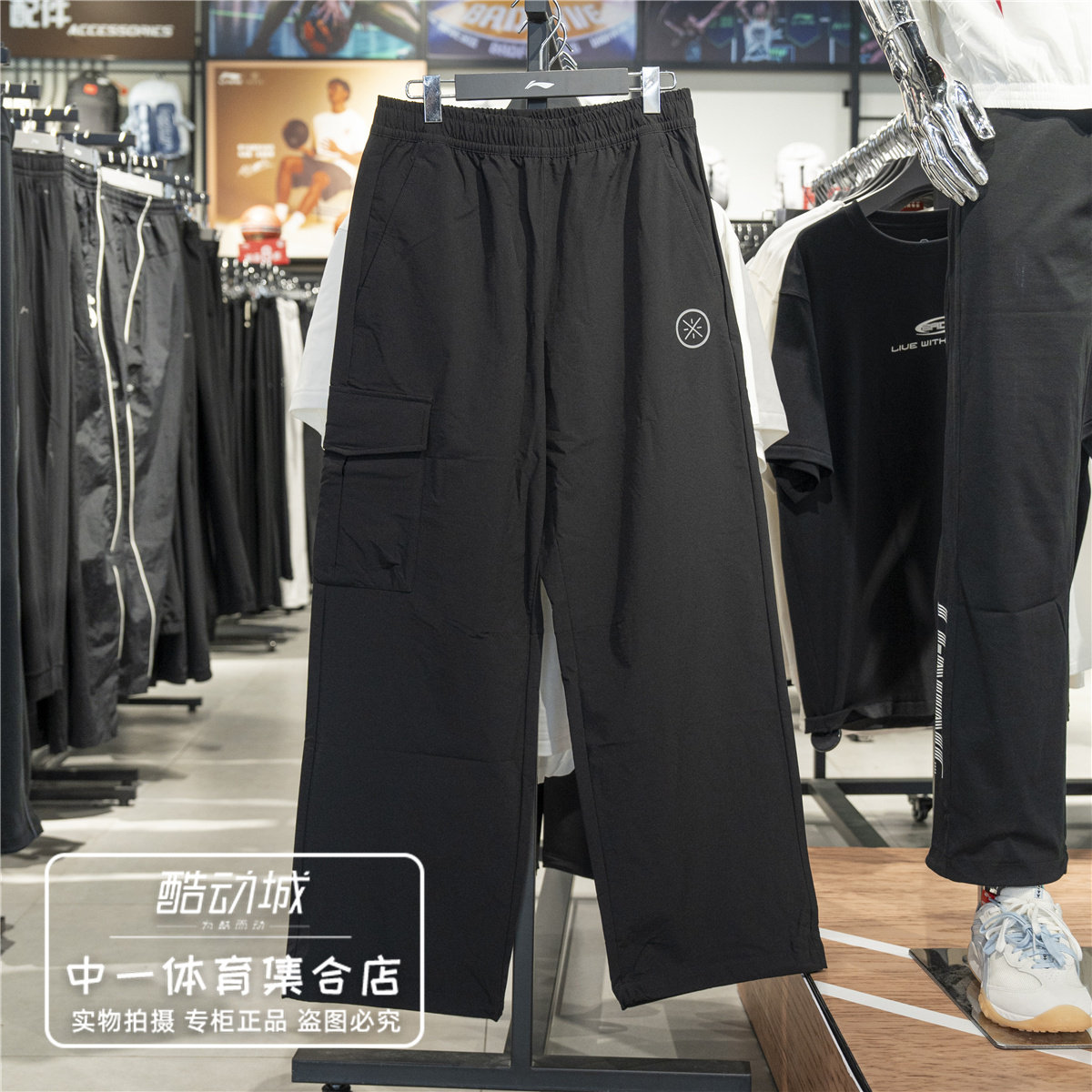 李宁运动裤男子2026冬季新款