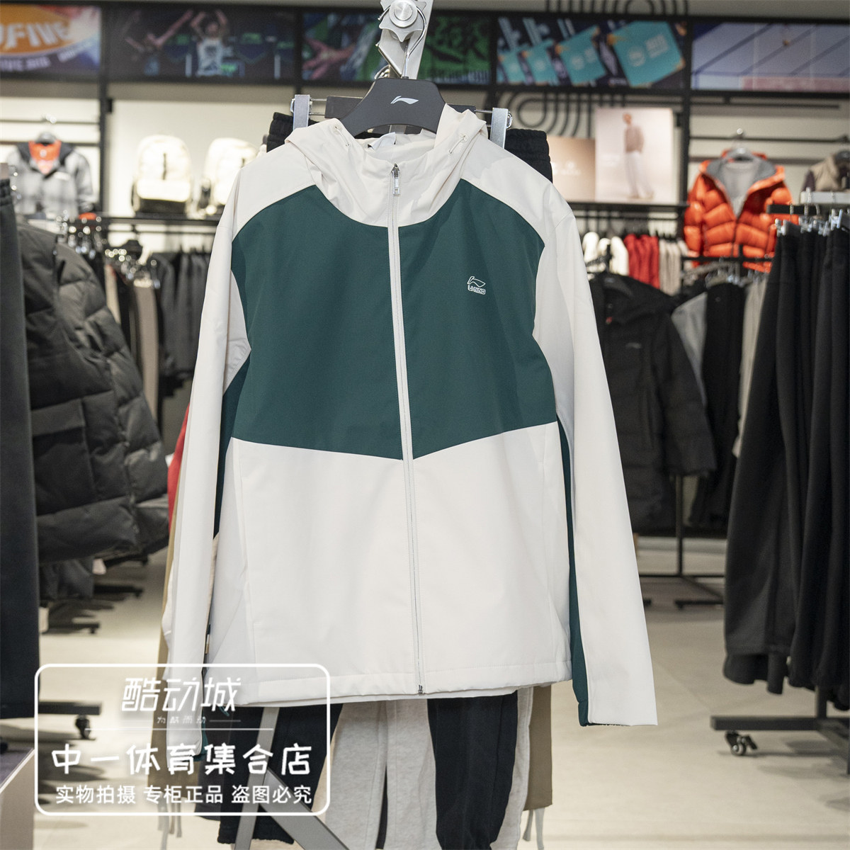 李宁男子运动风衣2026春季新款舒适潮流立体防风运动外套AFDW415,运动服/休闲服装,运动茄克/外套,淘宝优惠券,粉丝福利购,淘宝优惠卷