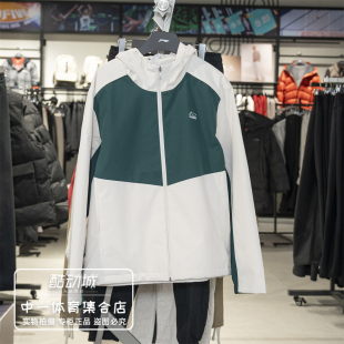 李宁男子运动风衣2026春季 舒适潮流立体防风运动外套AFDW415 新款