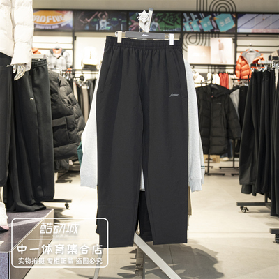 李宁卫裤男子2026春季新款