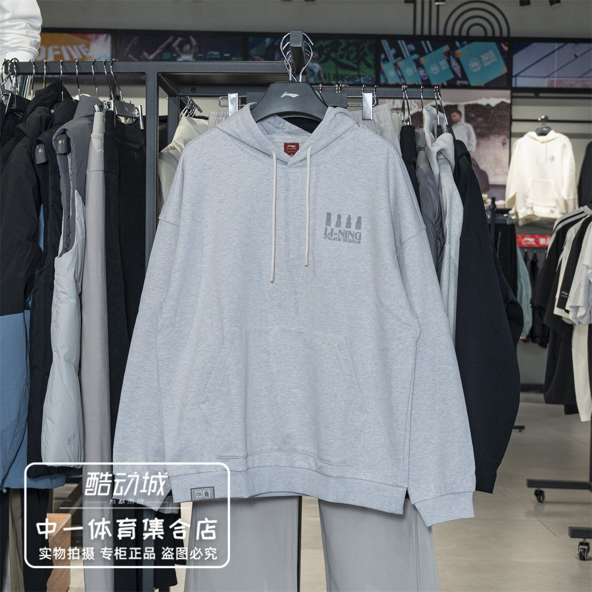 李宁卫衣男子2026冬季新款