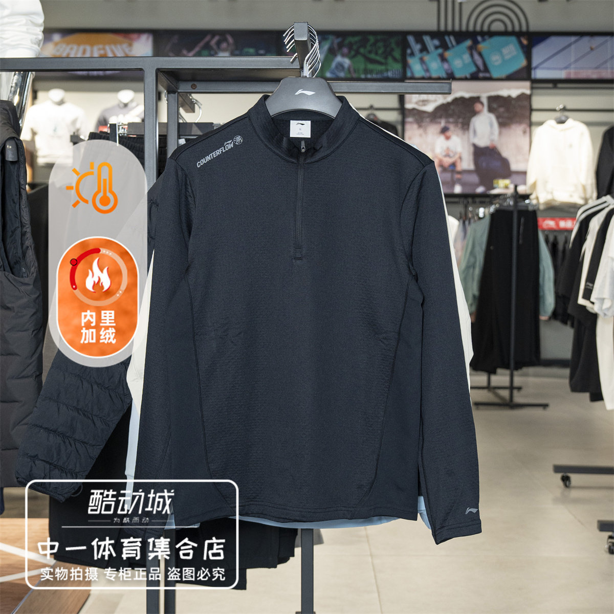 李宁加绒卫衣男2026冬季新款