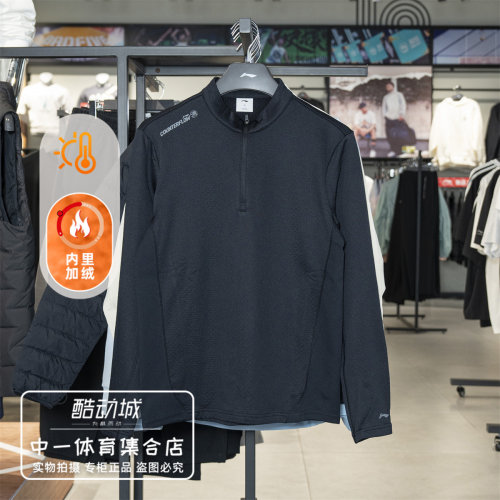 李宁加绒卫衣男2026冬季新款