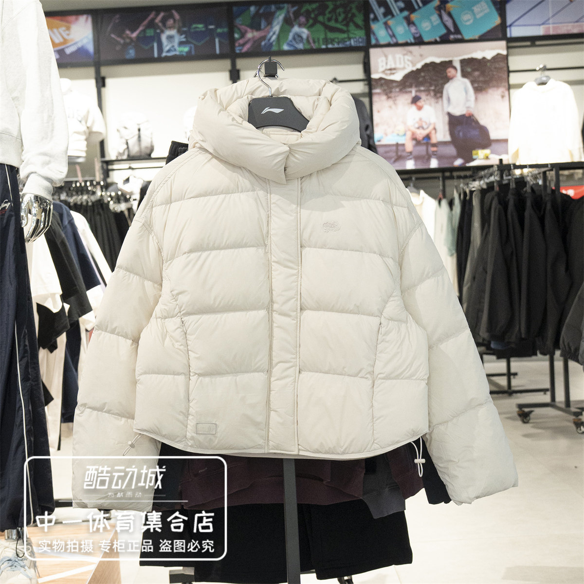 李宁短羽绒服女2026冬季新款故宫联名宽松舒适85%鸭绒外套AYMW574