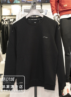 李宁卫衣男子2026春季新款吸汗亲肤高弹舒适套头针织上衣AWDW065