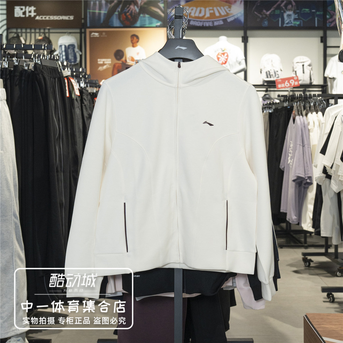 李宁连帽卫衣女子2026秋季新款图片