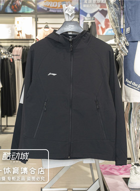 李宁运动风衣男子2025秋季新款团购防泼水梭织连帽外套AFDVF91