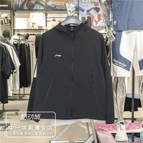 李宁运动风衣男子防泼水连帽外套