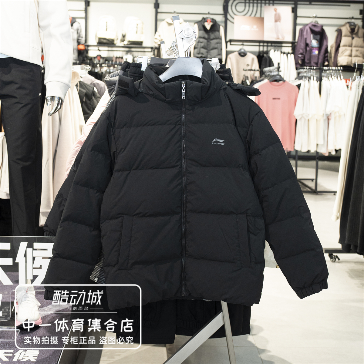 李宁羽绒服男子2025冬季新款