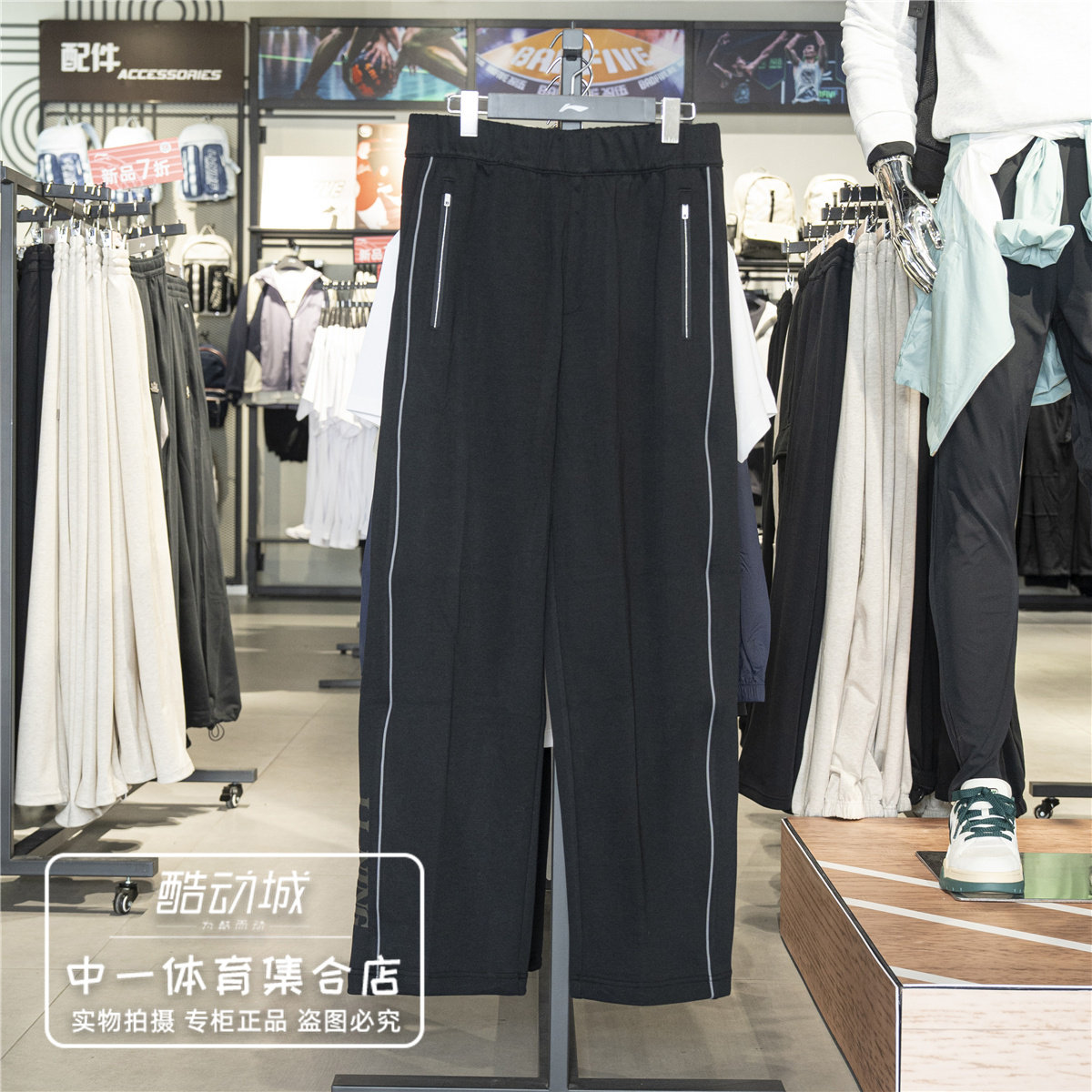 李宁运动裤男子2026夏季新款直筒冰感舒适吸湿排汗卫裤AKLW355