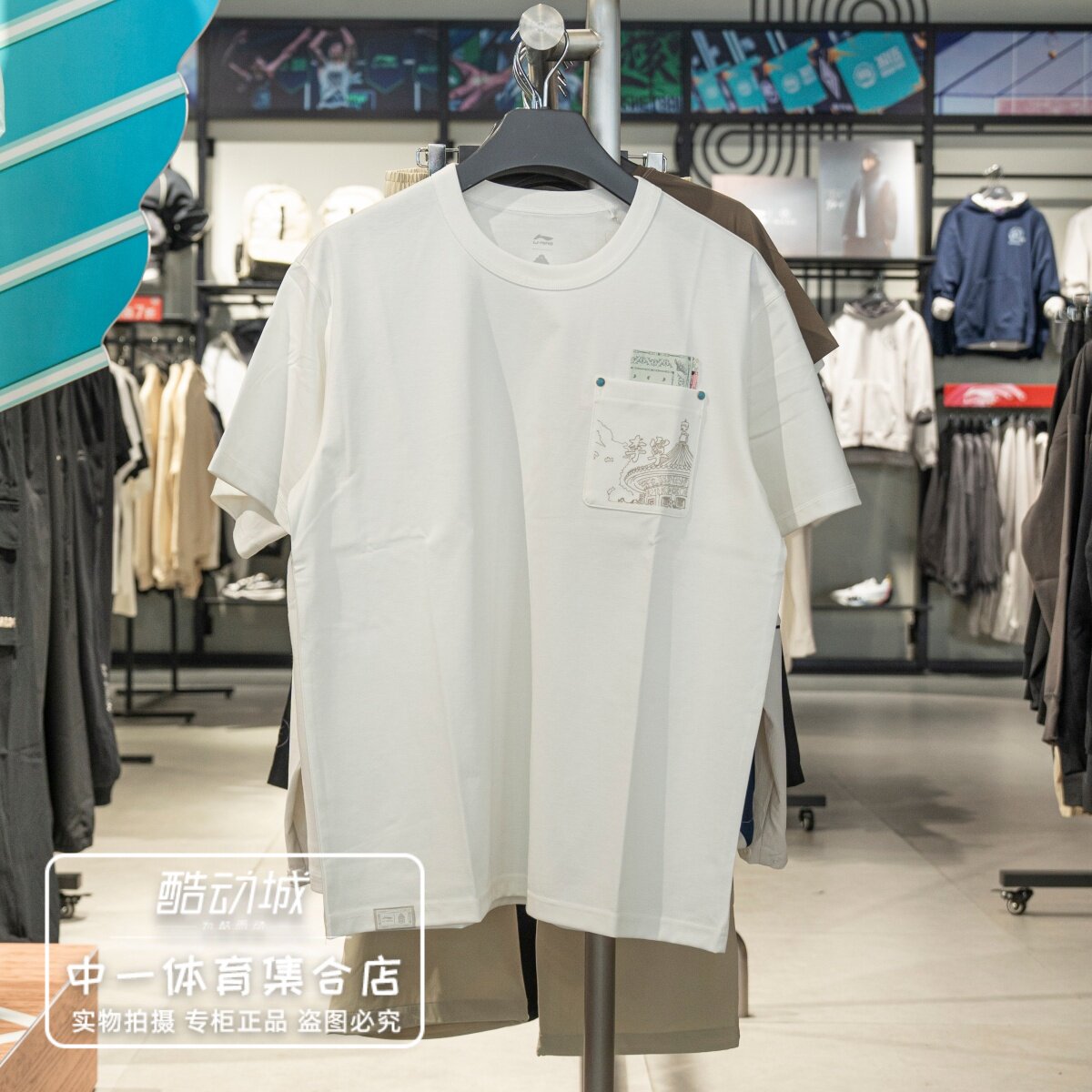 李宁短袖T恤男女2026夏新款故宫联名冰感舒适吸湿排汗上衣AHSW335