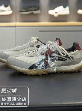 李宁休闲鞋男女同款2026春季新款心流减震回弹经典运动鞋AGCW002