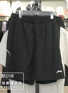 李宁运动短裤男2026夏季新款跑步系列爽肤透气舒适五分裤AKSW117
