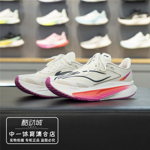 李宁飞电6CHALLENGER女跑鞋