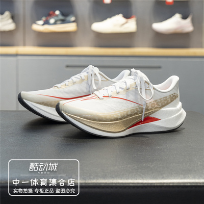 李宁运动鞋赤兔9PRO女子